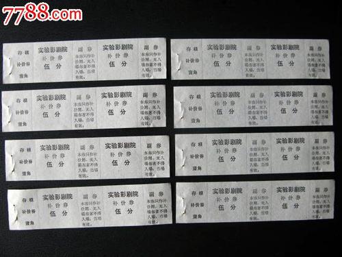 农村不动产证国家规定的面积多少